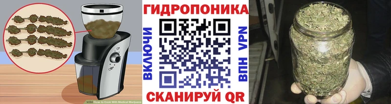 Печенье с ТГК марихуана  Отрадный 