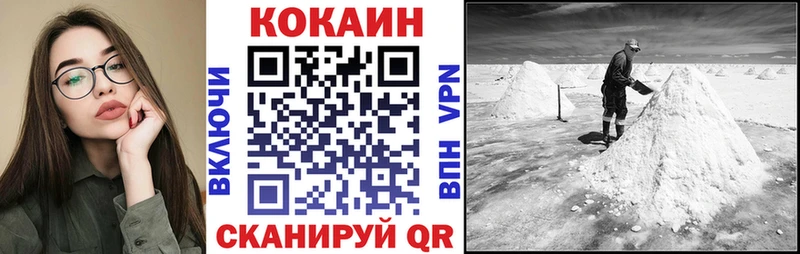 КОКАИН 97% Отрадный