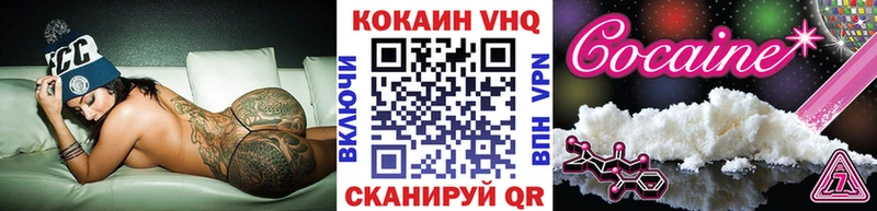 Cocaine Эквадор  Отрадный 