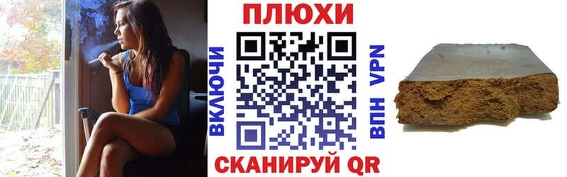 ГАШИШ индика сатива  хочу наркоту  это как зайти  Отрадный 