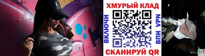 магазин продажи   МЕГА tor  Героин VHQ  Отрадный 