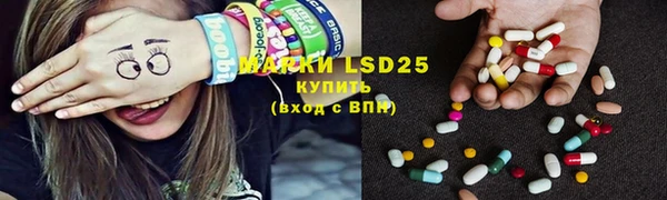 MESCALINE Новокубанск