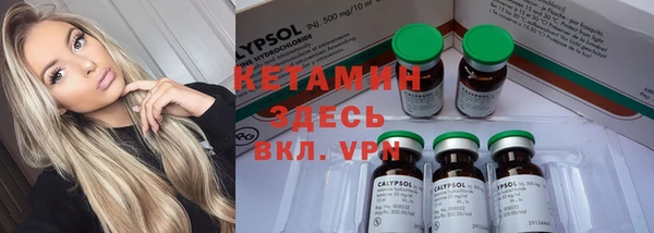 MESCALINE Новокубанск