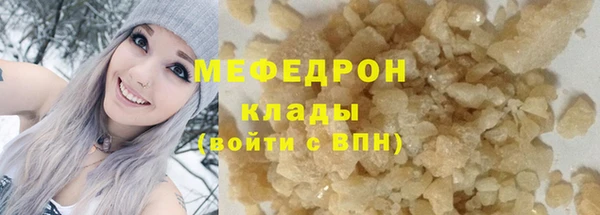 бутик Абаза