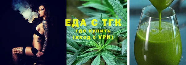 бутик Абаза