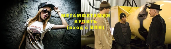 MESCALINE Новокубанск