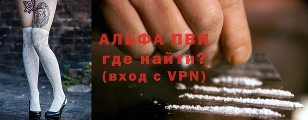 шишки Абдулино