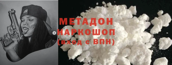 MESCALINE Новокубанск