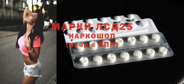 бошки Новозыбков