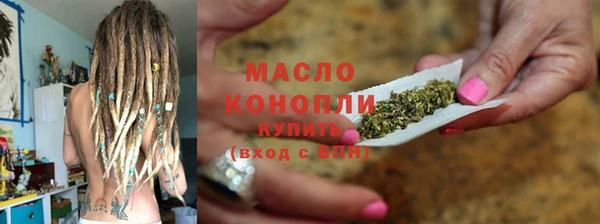 MESCALINE Новокубанск
