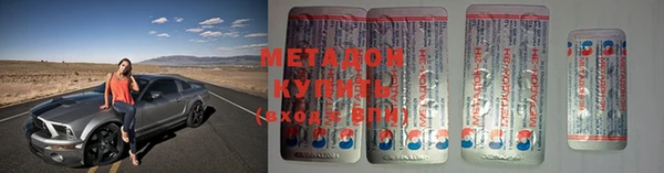 шишки Абдулино