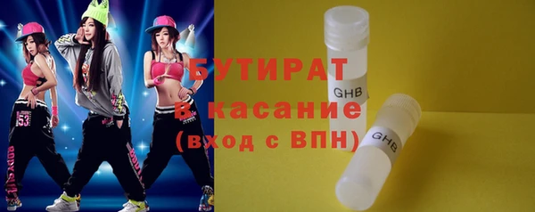 MDMA Новодвинск
