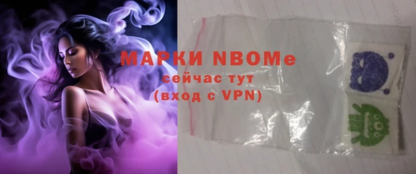 MESCALINE Новокубанск