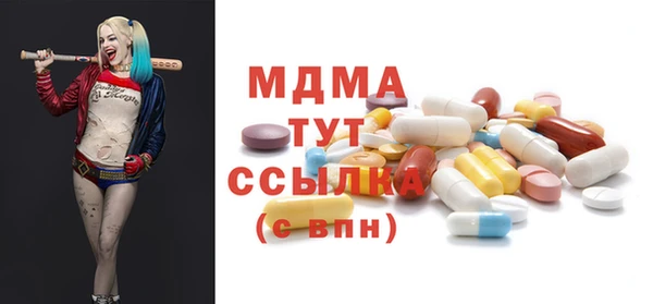 не бодяженный Абинск
