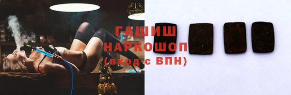 бутик Абаза