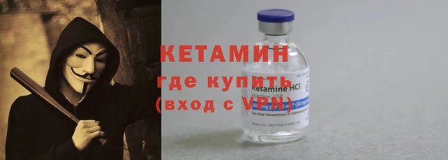 MESCALINE Новокубанск