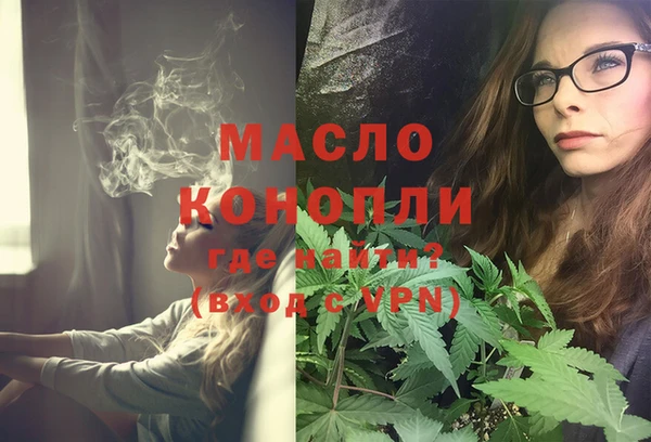 MESCALINE Новокубанск