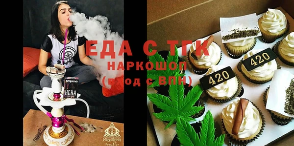 MESCALINE Новокубанск