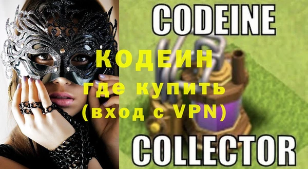 MDMA Новодвинск
