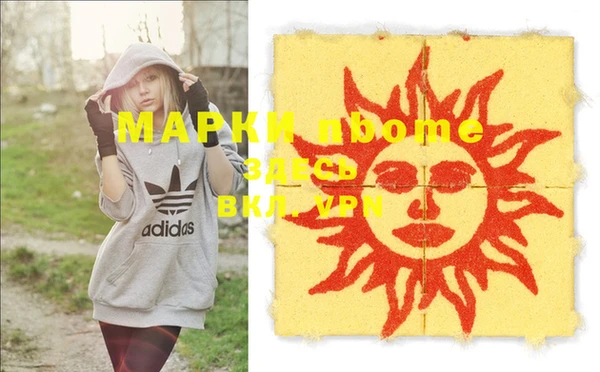 шишки Абдулино