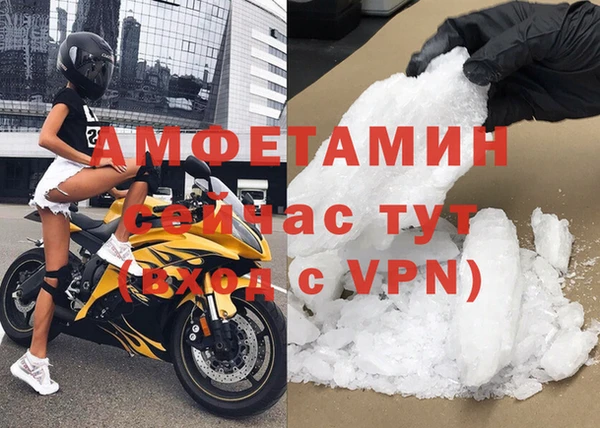 бошки Новозыбков