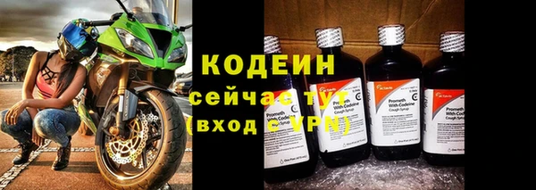 бошки Новозыбков