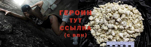 MESCALINE Новокубанск