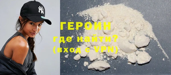 бошки Новозыбков