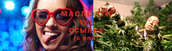 бошки Новозыбков