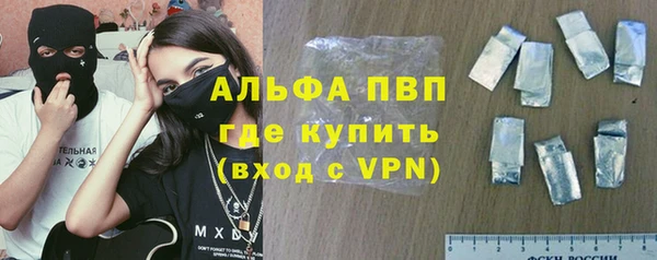 шишки Абдулино