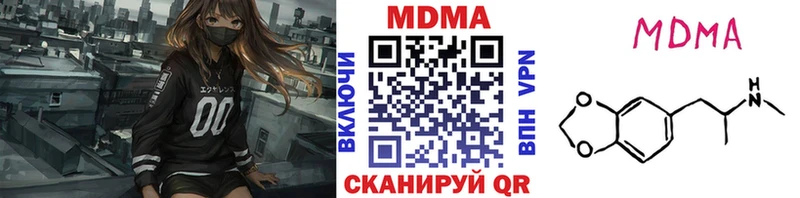 хочу   Отрадный  MDMA crystal 