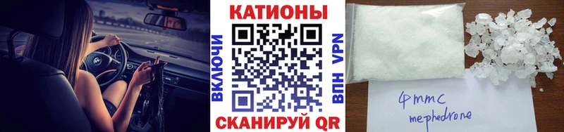 купить закладку  OMG tor  Меф 4 MMC  Отрадный 