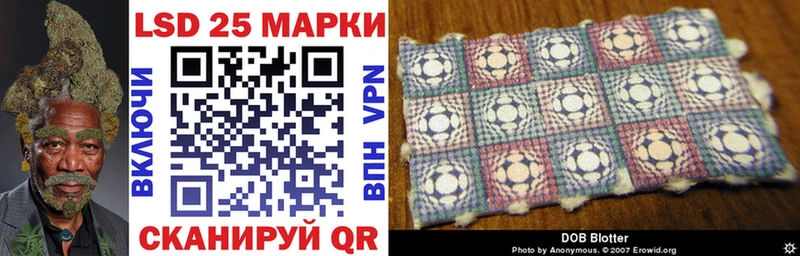наркота  Отрадный  Наркотические марки 1,8мг 