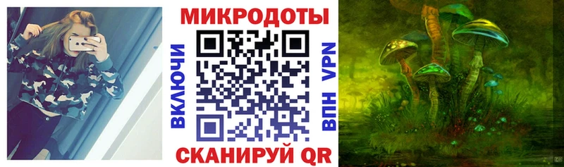 Галлюциногенные грибы MAGIC MUSHROOMS  Отрадный 